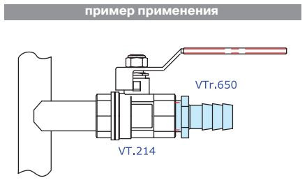 Штуцер 1/2"х16 мм НР латунь VTr.650