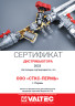 Американка прямая 1/2" Н-Н латунь VTr.728