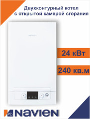 Котел газовый настенный Navien HeatAtmo NGB150-24A