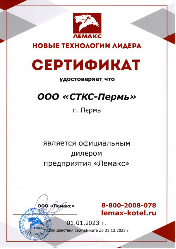 Радиатор стальной C22 LEMAX 500*0900 (1997 Вт) боковое подключение