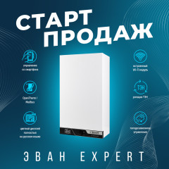 Котел электрический ЭВАН EXPERT 2026 14 кВт