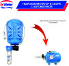 Автобак EcWATER CАВ 80 РД NEW