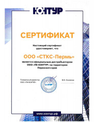 Тройник НР ф25х3/4&quot; ПП(б) КОНТУР