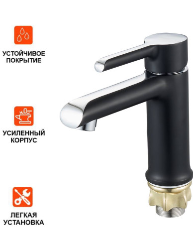 Смеситель для умывальника одноручный ZOK1-A036YB