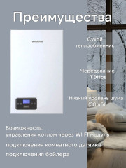 Котел электрический Arderia E9 (220в)