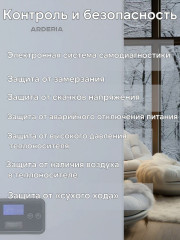 Котел электрический Arderia E9 (220в)