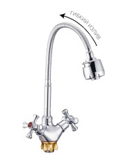 Смеситель для кухни двуручный QTZ4-E827