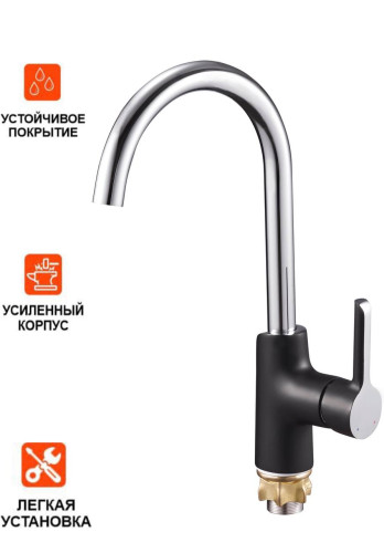 Смеситель для кухни одноручный ZOK4-A036YB