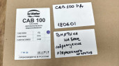 Автобак EcWATER САВ 100 РД УЦЕНКА SN 180601
