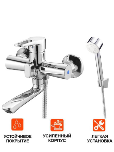 Смеситель для ванны одноручный с коротким изливом NUD3-A045