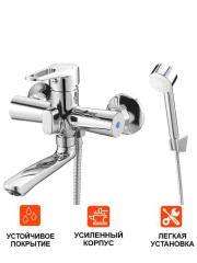 Смеситель для ванны одноручный с коротким изливом NUD3-A045