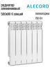 Радиатор алюминиевый ALECORD 500/80/6 (0.78 кВт)