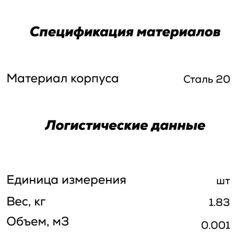 Фланец плоский 1-40х10 ГОСТ 33259-2015 LD