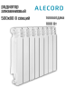 Радиатор алюминиевый ALECORD 500/80/8 (1.04 кВт)