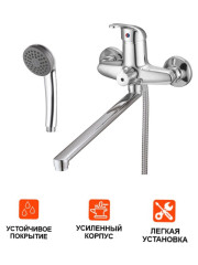 Смеситель для ванны одноручный LUN7-A031