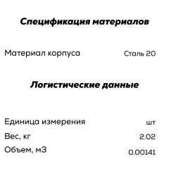 Фланец плоский 1-50х10 ГОСТ 33259-2015 LD