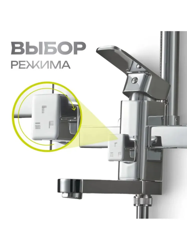 Смеситель с душевой стойкой NEB16-A123