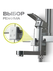 Смеситель с душевой стойкой NEB16-A123