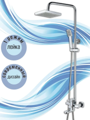Смеситель с душевой стойкой NEB16-A123