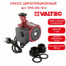 Насос циркуляционный RS 25/4-180 с гайками VRS.254 VT