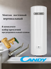 Водонагреватель электрический накопительный CANDY CR80V-HE1(R)