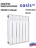 Радиатор биметаллический OASIS 500/80/6 PRO (0.97 кВт)