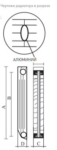 Радиатор алюминиевый ALECORD 500/80/12 (1.56 кВт)