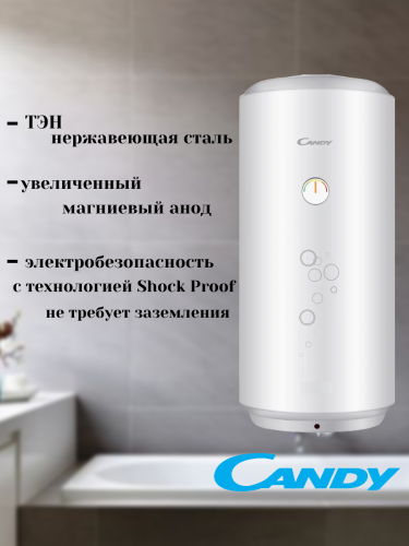 Водонагреватель электрический накопительный CANDY CR50V-B2SL(R)