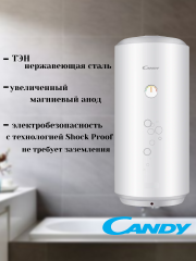 Водонагреватель электрический накопительный CANDY CR50V-B2SL(R)