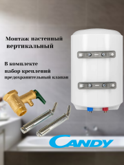 Водонагреватель электрический накопительный CANDY CR50V-B2SL(R)